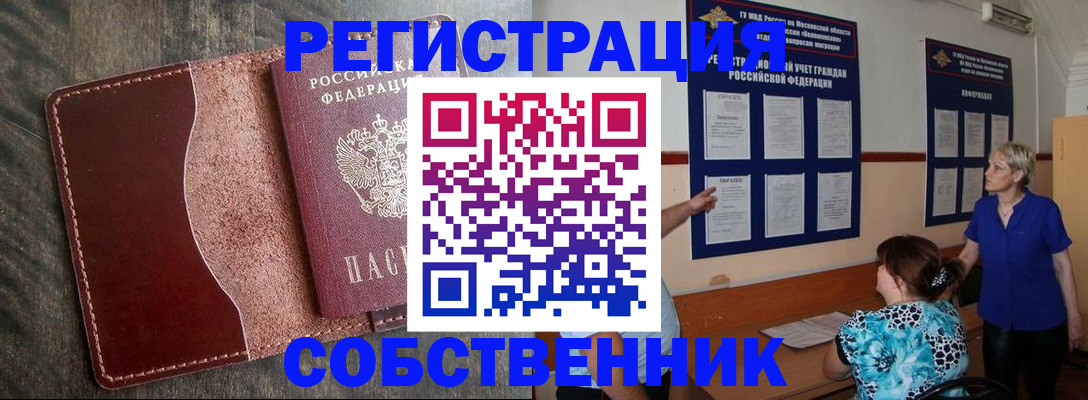 форма 3 в Ишиме